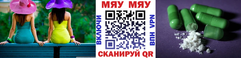 Где купить наркоту Моздок ссылка на мегу вход Мефедрон LSD-25 БУТИРАТ МАРИХУАНА Галлюциногенные грибы Alpha PVP
