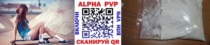 как найти Моздок MEGA вход A-PVP VHQ
