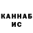 МЕТАДОН белоснежный Valeriy Blyznyuk