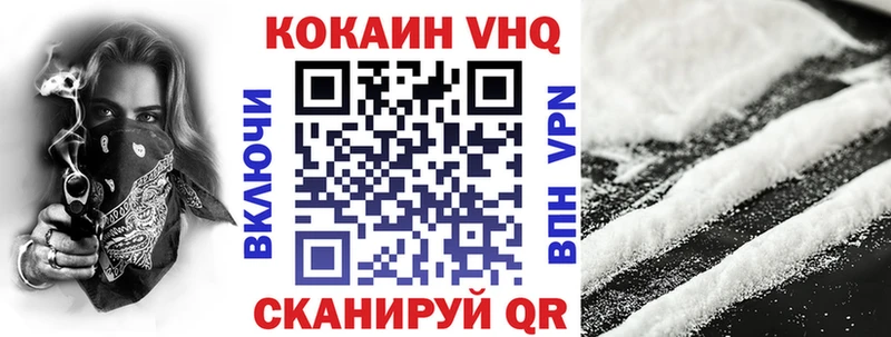 ссылка на мегу ссылки  Моздок  Cocaine Эквадор 