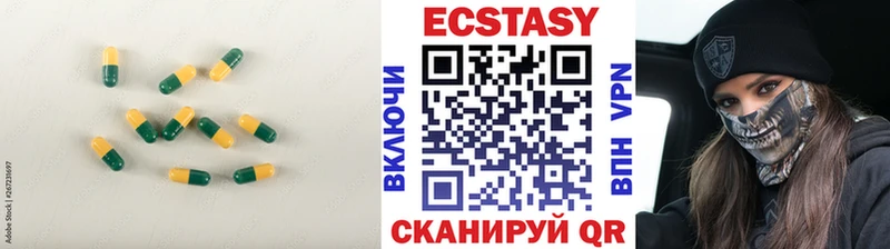 Ecstasy Cube  маркетплейс телеграм  Моздок  дарнет шоп 