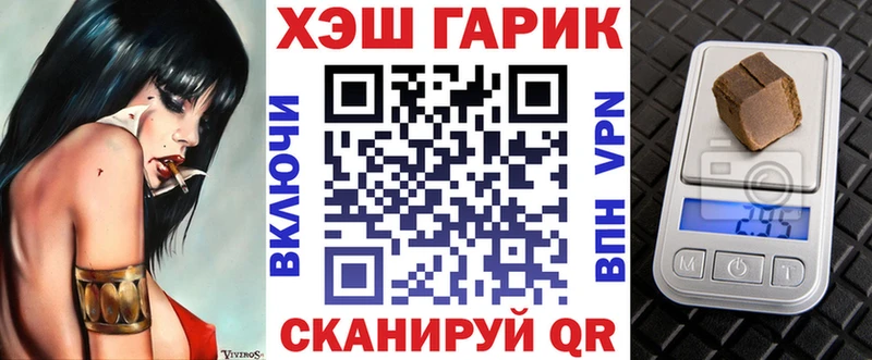 ГАШ ice o lator  ссылка на мегу ссылка  Моздок 