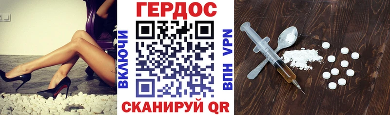 Героин Heroin  Моздок 