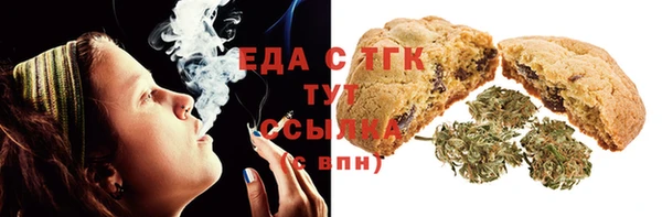 прущая мука Аркадак