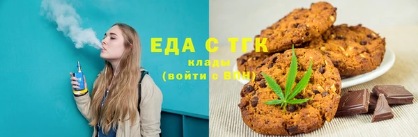 прущая мука Аркадак