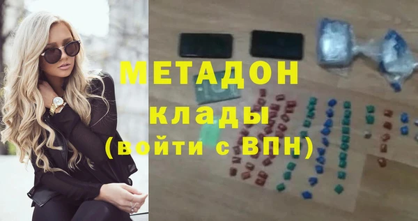 прущая мука Аркадак