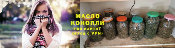 мефедрон мука Арсеньев