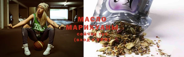 мефедрон мука Арсеньев