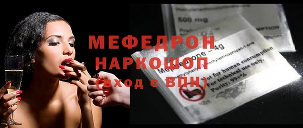 прущая мука Аркадак