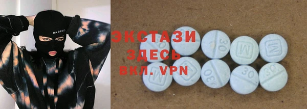 мефедрон мука Арсеньев
