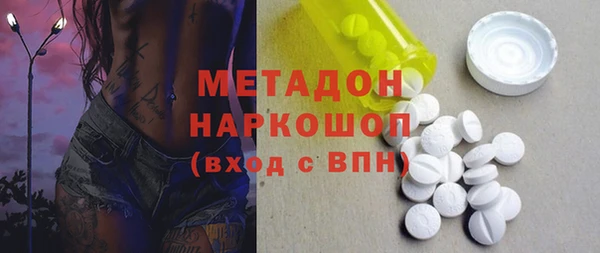 прущие грибы Армянск