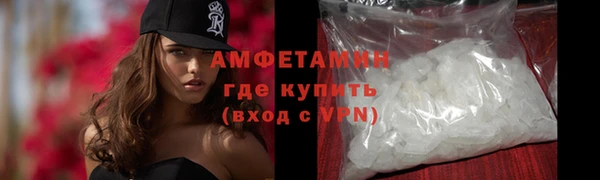 мефедрон мука Арсеньев