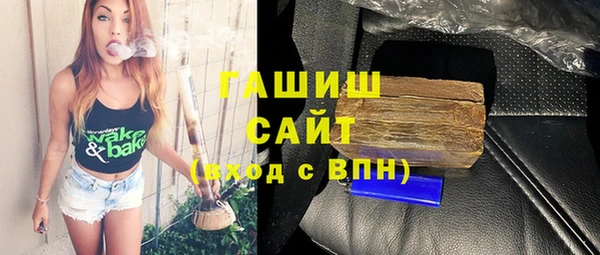 прущие грибы Армянск