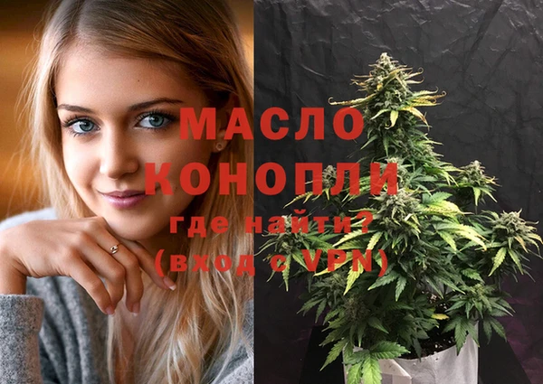 мефедрон мука Арсеньев