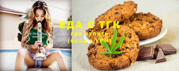 прущая мука Аркадак