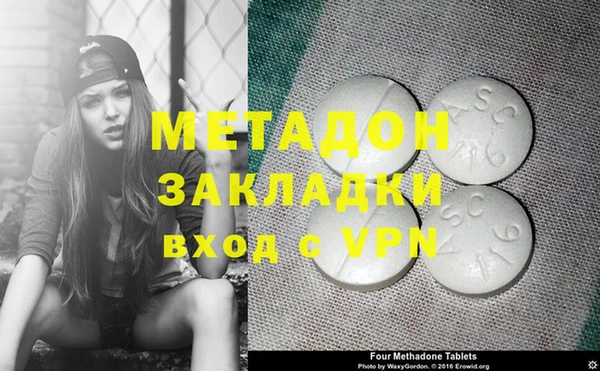 прущая мука Аркадак