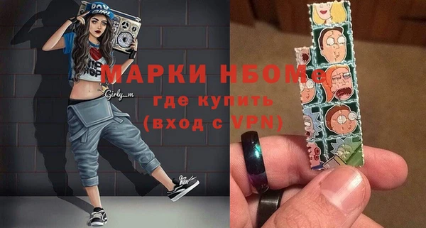 прущие грибы Армянск