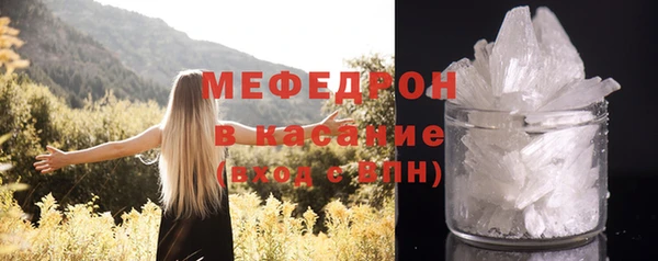 МДМА Новокубанск