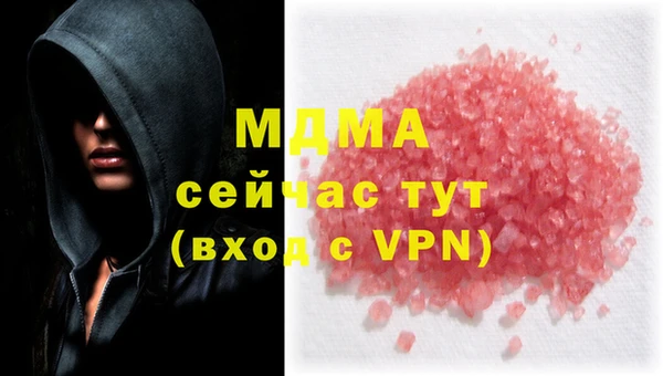 мефедрон мука Арсеньев