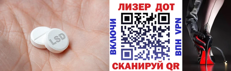 где продают   Моздок  Лсд 25 экстази кислота 
