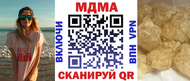 MDMA Molly  что такое наркотик  Моздок 