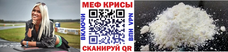 Меф кристаллы  магазин продажи   Моздок 