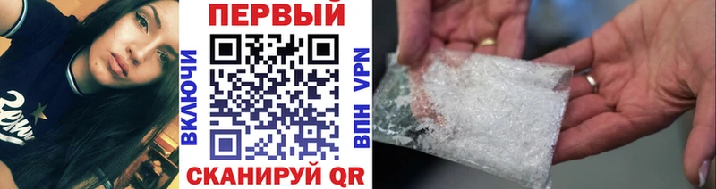 Метамфетамин мет  Моздок 